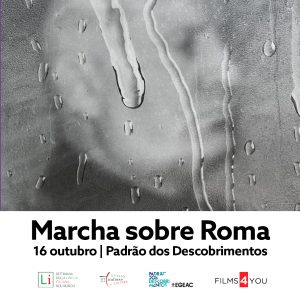 PROIEZIONE DEL DOCUMENTARIO “MARCIA SU ROMA” DI MARK COUSINS SLIM 2023